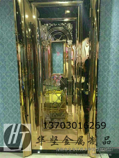 深圳市宝安区西乡华坚金属制品厂